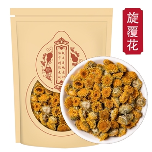 甄选旋覆花干货正品新货煮水旋复花金钱菊六月菊金佛花显脉旋复花