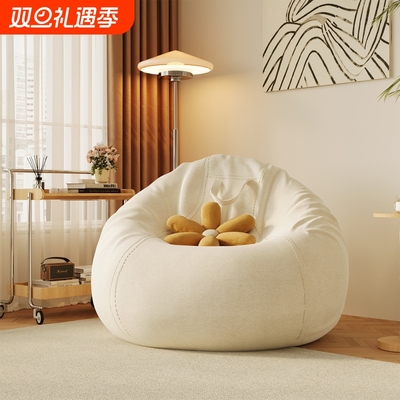 豆袋懒人沙发榻榻米可睡客厅单人沙发床边可躺卧室靠背小沙发收纳