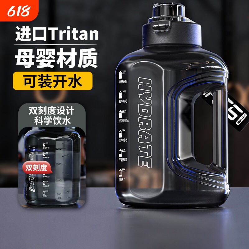 吨桶吨水杯大容量2026新款男水壶大号运动健身顿顿耐高温夏天水瓶