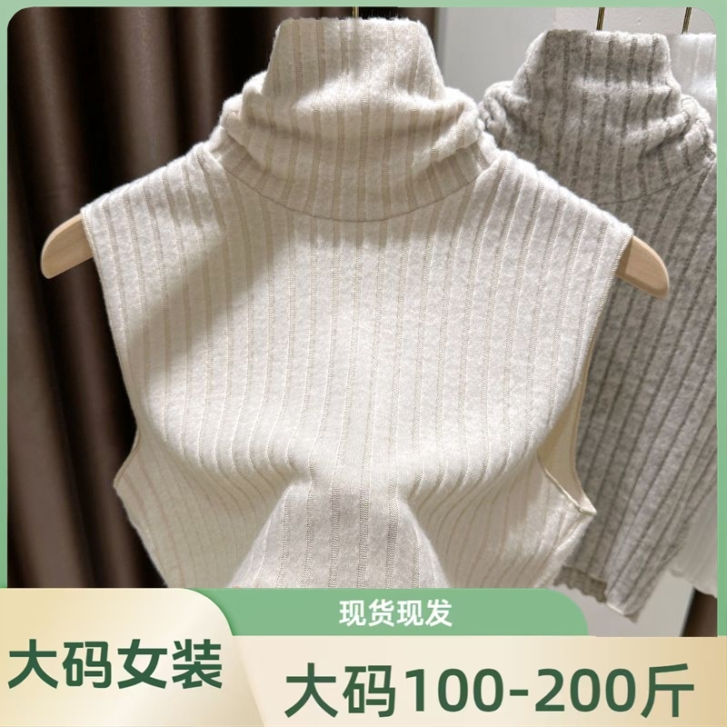 大码磨毛堆堆领打底衫女裝胖mm春秋冬季保暖内搭无袖t恤上衣法式