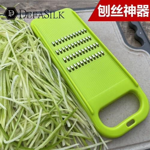 北欧风格防伤手刨丝器家用 蒂芙Defasilk厨房多功能擦丝器 土豆丝