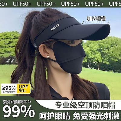 防晒帽子女新款夏季遮脸显脸小防紫外线太阳帽跑步运动鸭舌空顶帽