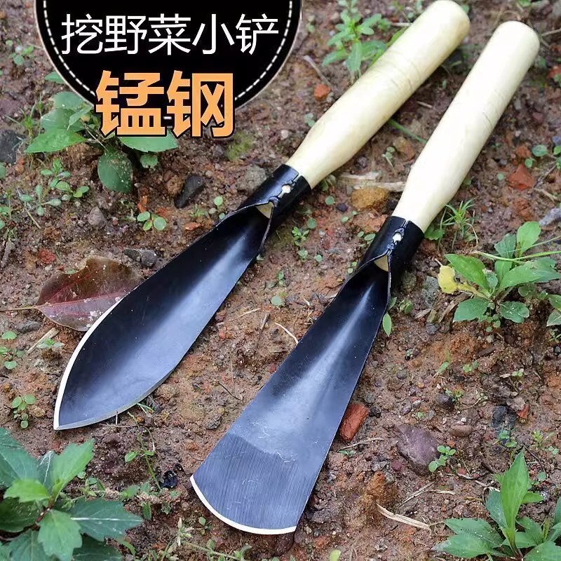种菜养花锰钢铲子园艺铲田园后院种菜工具挖野菜花卉除草挖土铁锨