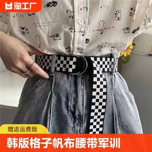 皮带女潮饰腰带 ins打孔百搭复古个性 韩版 格子帆布腰带军训牛仔裤