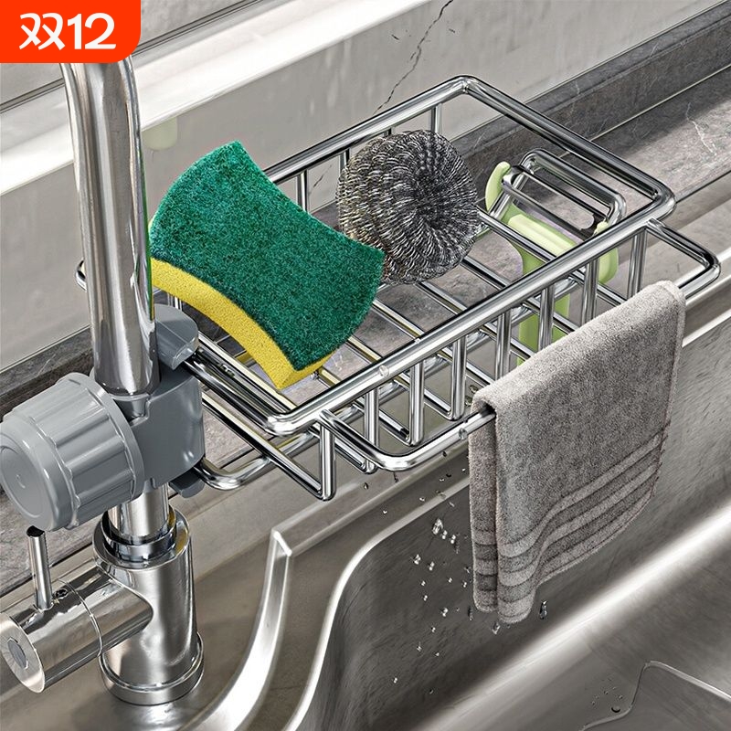 厨房水龙头置物架水池海绵沥水篮浴室用品不锈钢收纳架