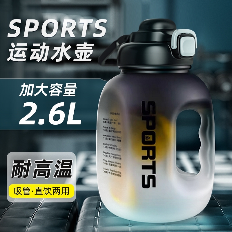 1.6L耐高温水杯|超4000次加购