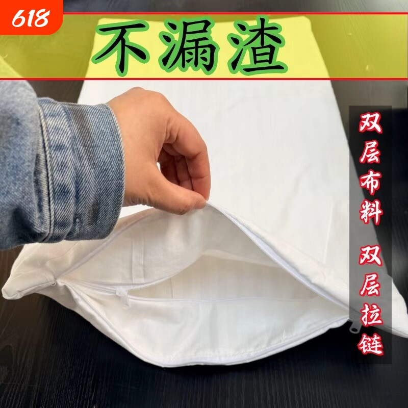 不漏渣枕头内胆套双层布料双层拉链内芯胆套荞麦壳防漏渣防尘枕套