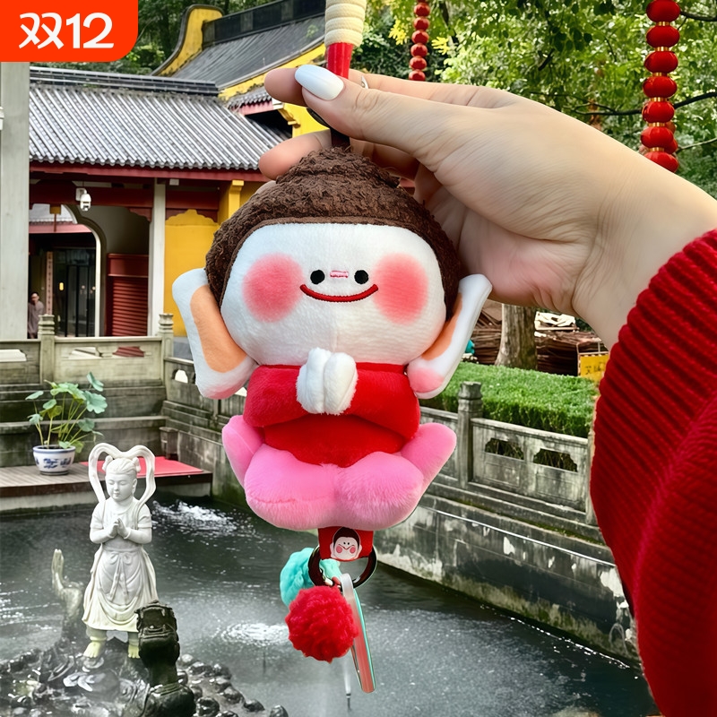 正版佛小伴莲花合什小佛车挂件包挂件毛绒钥匙扣新年