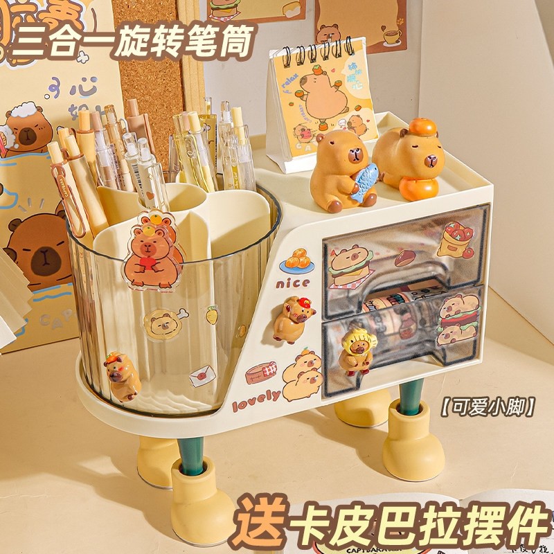 卡皮巴拉笔筒收纳盒大容量儿童学生书桌可爱多功能抽屉式一体旋转,文具电教/文化用品/商务用品,笔筒,淘宝优惠券,粉丝福利购,淘宝优惠卷