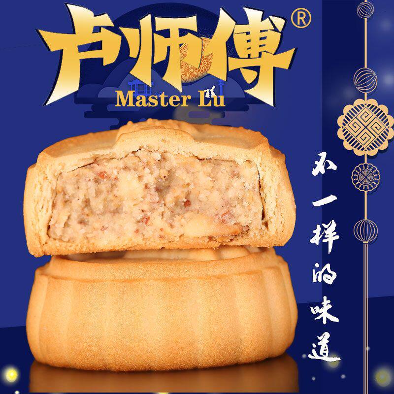 卢师傅月饼椰蓉巧克力中秋月饼五仁花生老式月饼即食