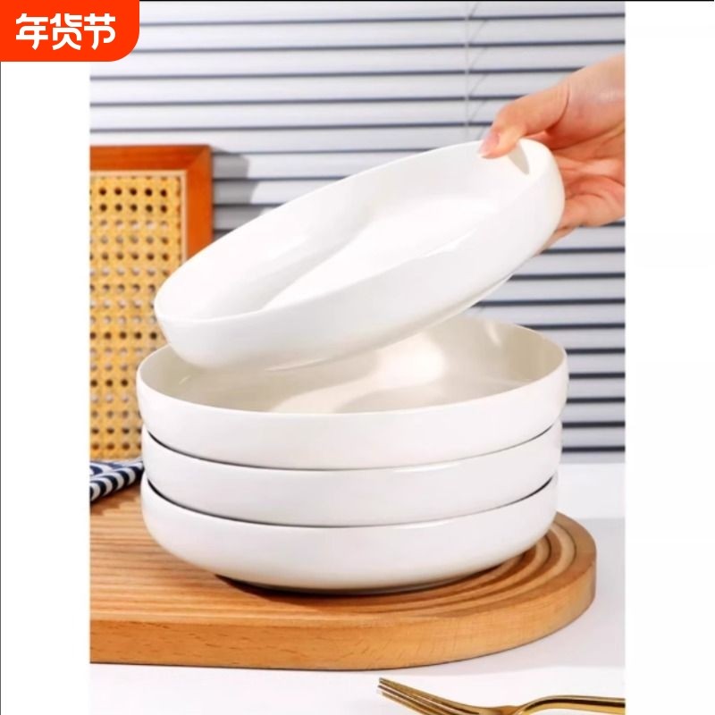 4只装9.9元8英寸窝边盘2025新款陶瓷盘子菜盘家用加深加厚深