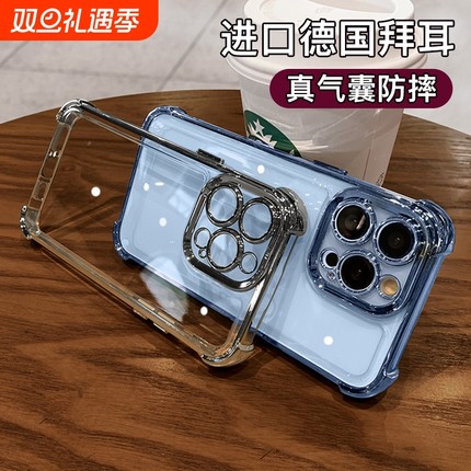苹果手机壳新款防摔适用15promax16超强带镜头膜iphone14四角气囊13pro透明硅胶12高级感男女11简约xr/x电镀p