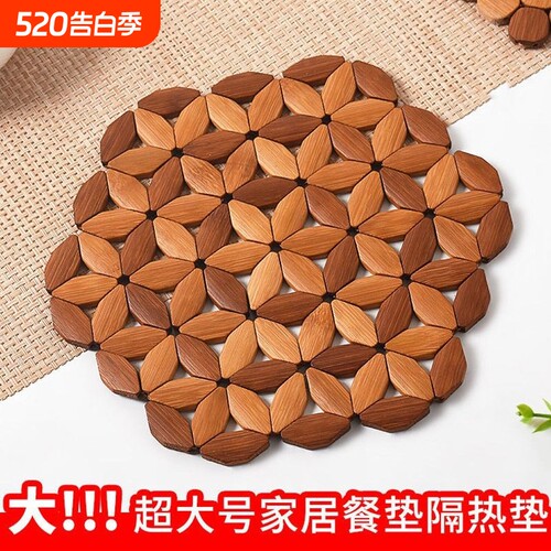 砂锅垫隔热垫防烫餐垫耐高温盘碗垫家用竹制垫餐桌桌面边缘家居