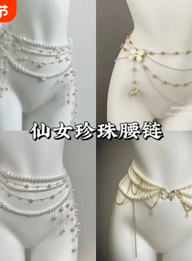 MusesEarth白色花朵仿珍珠