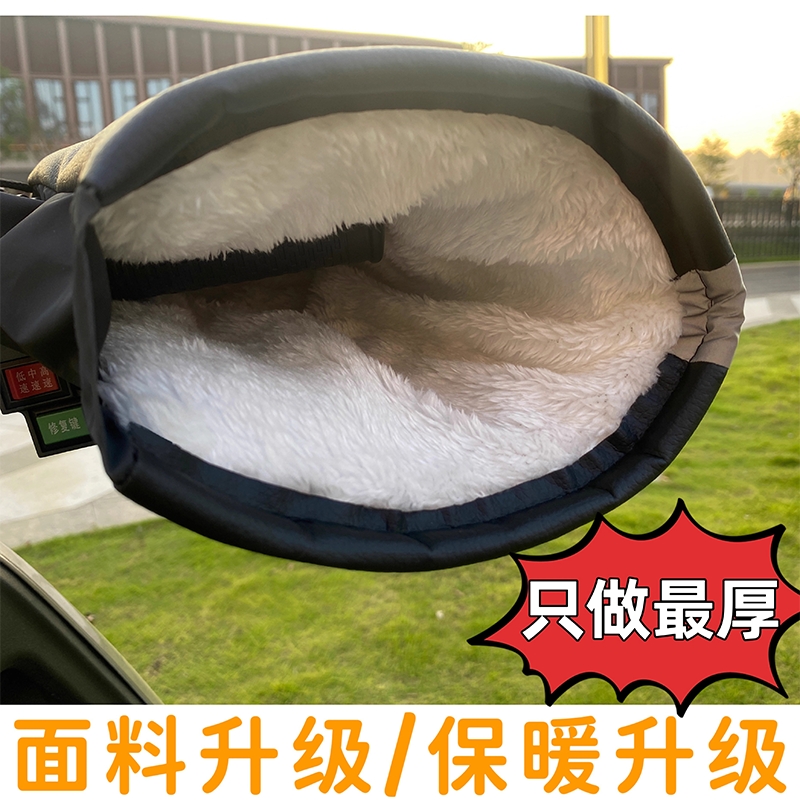 电动摩托车手把套冬季保暖电瓶车手套防水挡风加绒护手防风暖手