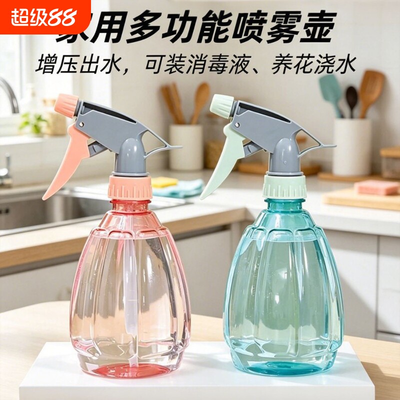 喷壶浇花喷水壶手压式喷雾瓶园艺绿植喷嘴养花超细雾清洁消毒洒水