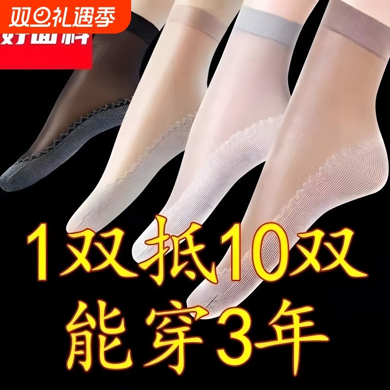 棉底丝袜女短袜防臭春秋夏季薄款水晶短防勾袜子中筒袜女纯棉脚底