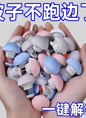家用床单固定神器，无磁设计安全