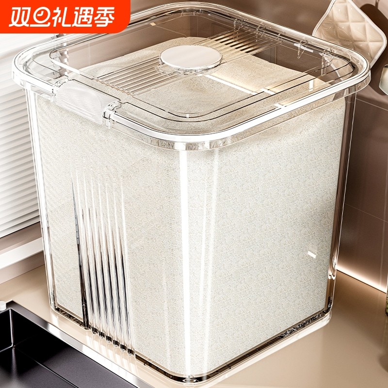 面粉储存罐米桶家用2025新款五谷杂粮收纳盒密封储粮装大米面粉桶