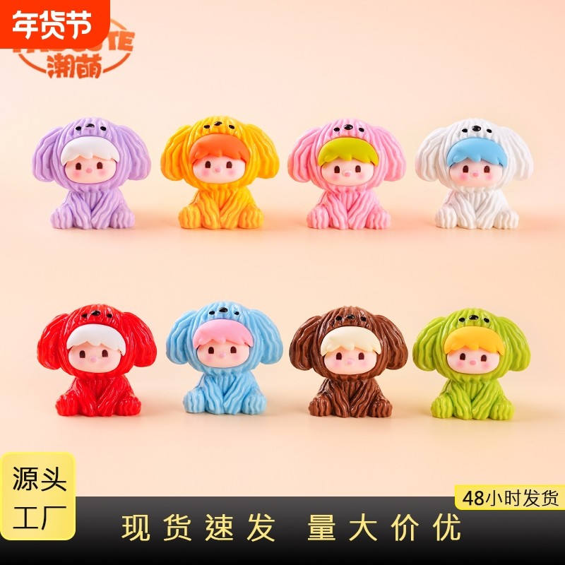 2025盲袋盲盒手办潮玩公仔桌面摆件可爱卡通萌粒玩具礼物萌宠甜心