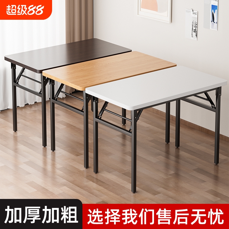 可折叠电脑桌稳固书桌