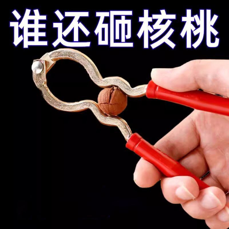 多功能加厚核桃剥核桃工具剥壳器大小山核桃家用商用金属核桃夹子