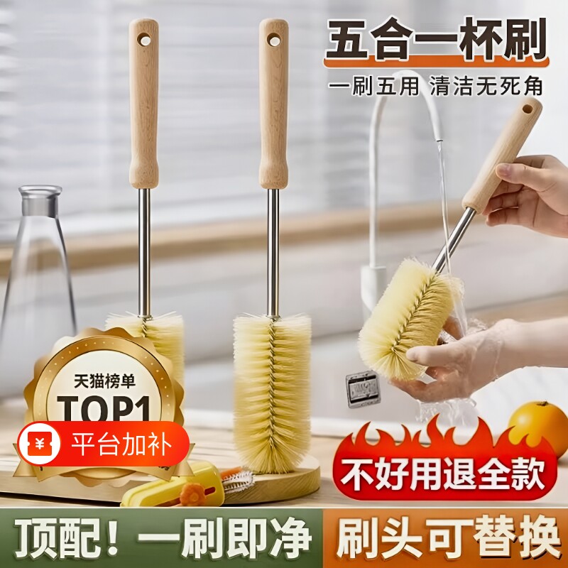 杯刷长柄奶瓶刷子家用洗杯刷水杯无死角杯子瓶子清洁神器加长水壶