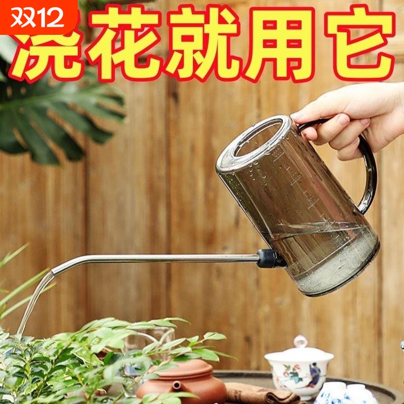 浇水壶浇花专用长嘴不锈钢大容量加厚园艺多肉洒水壶浇菜家用喷壶