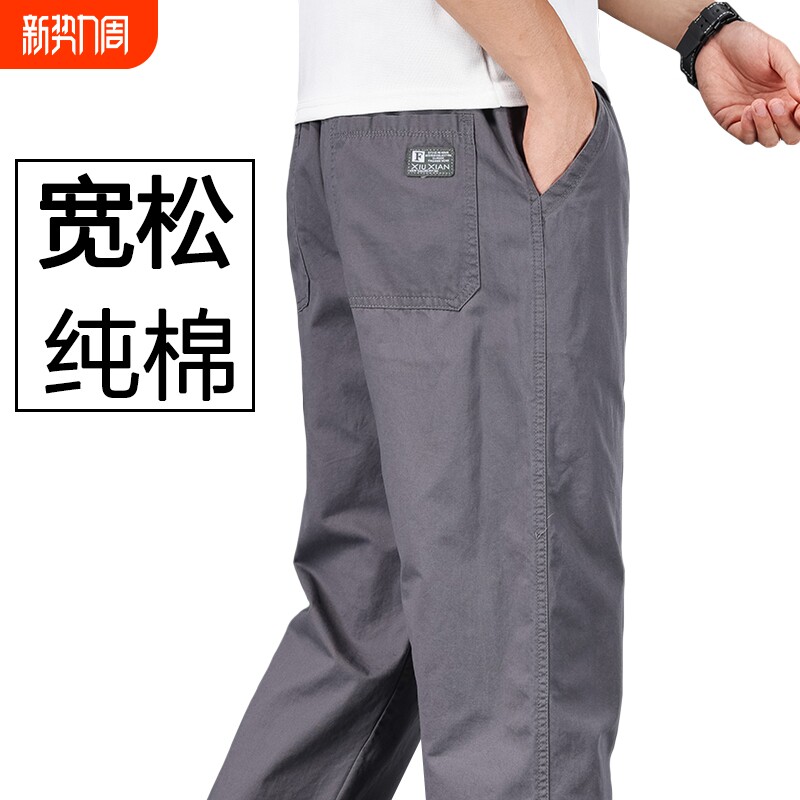 秋冬新款休闲裤男士纯棉宽松直筒裤工装长裤耐磨工作裤薄款军绿色