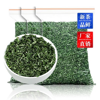 碧螺春绿茶2024新茶浓香型茶叶散装春茶高山茶袋装一级有毛尖炒青