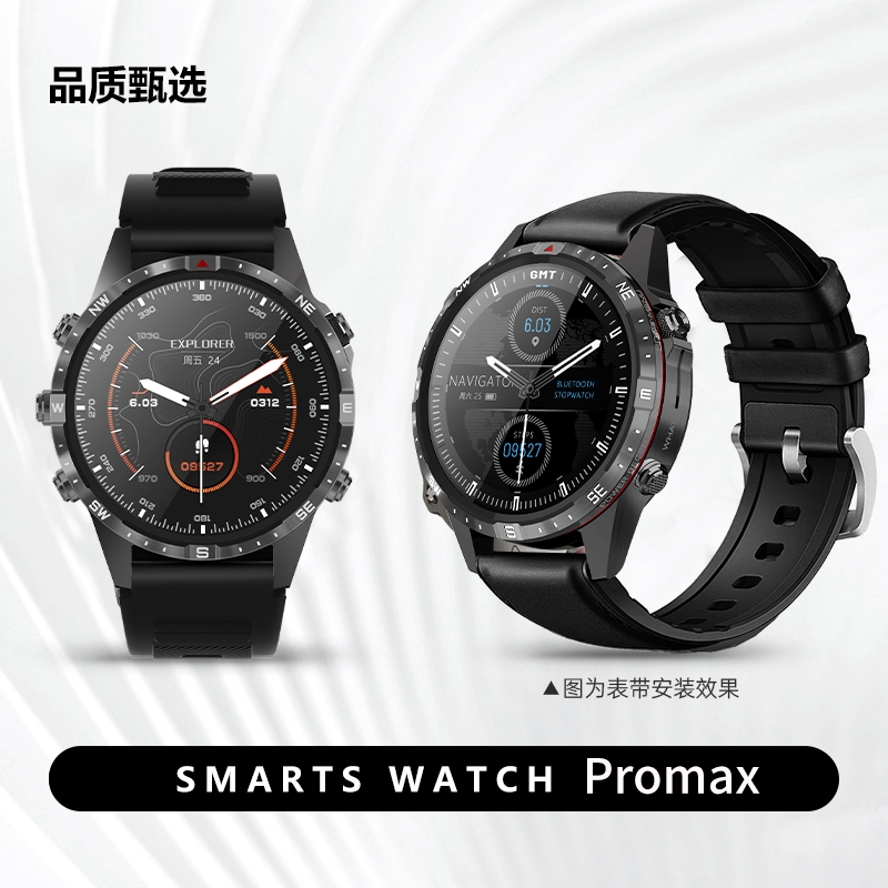 汇茗品新款华强北WATCH PRO智能手表运动防水心率血压血氧指