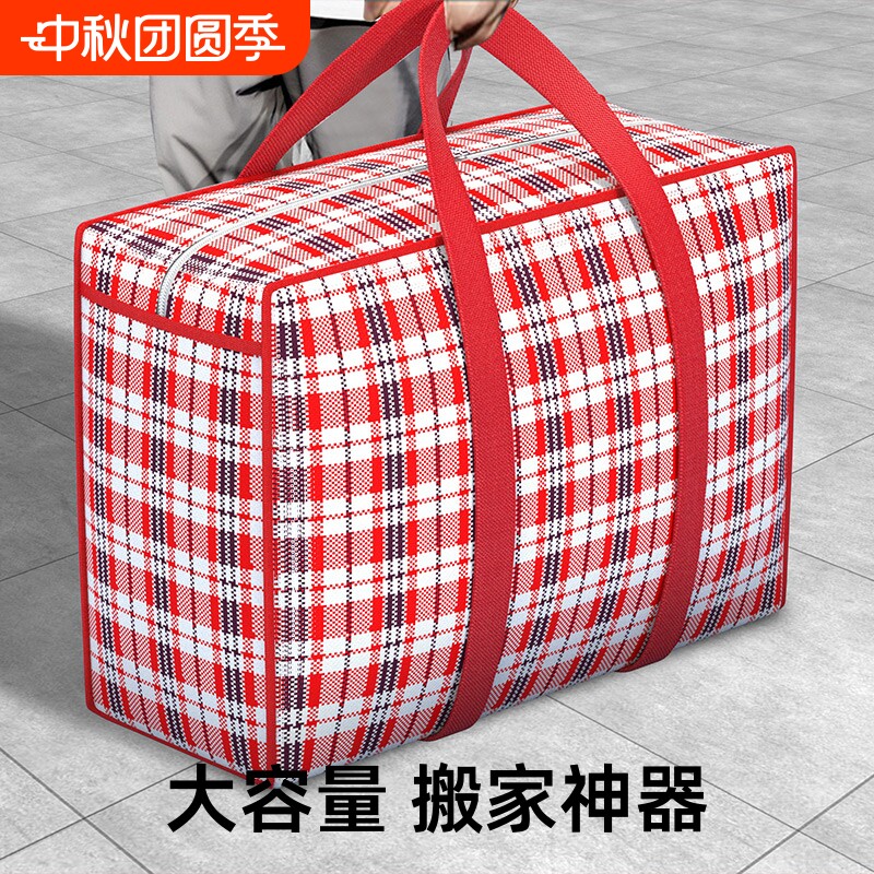 大容量搬家打包袋装衣服棉被子收纳袋子整理袋衣物大号家用行李袋图片
