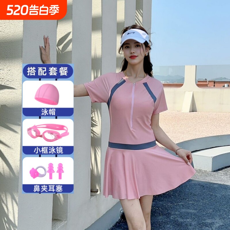 泳衣女新款连体保守运动款游泳初学者专业训练泡温泉泳装游泳装备