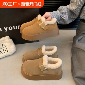 厚底雪地靴女加绒保暖棉鞋2024新款冬季勃肯鞋女勃肯毛毛鞋乐福鞋