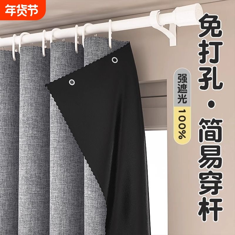 窗帘遮阳布阳台隔热防晒简易帘全遮光纯色落地帘办公室家用隔断帘
