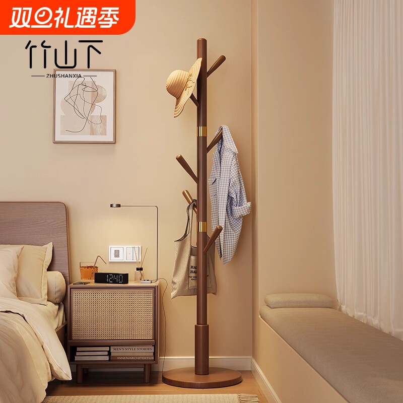 家用室内简易落地衣架卧室不占空间床边晚上放衣挂包实木挂衣架
