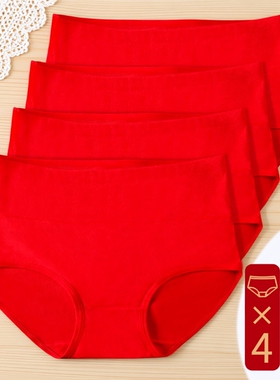 雅鹿女士内裤纯棉高腰大红色三角裤衩大码透气大码收腹提臀2024冬