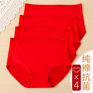 透气大码 衩大码 收腹提臀2024冬 纯棉高腰大红色三角裤 雅鹿女士内裤