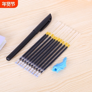 练字消除自动可消失的儿童凹槽练字帖专用魔术笔幼儿无痕褪色小学生字迹消字笔芯魔法字帖成人退色写完字会消