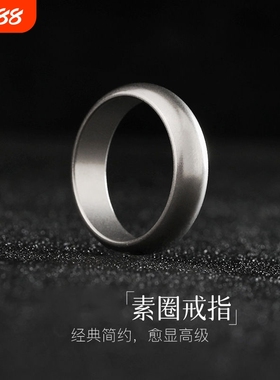 经典简约时尚高级感素圈戒指把玩首饰休闲饰品戒指指环手饰装饰品