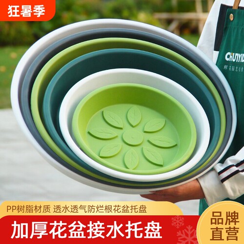 加厚树脂接水托盘|超2.1万次加购