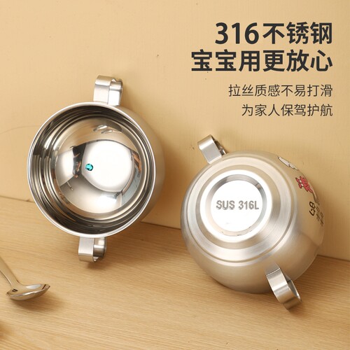 儿童碗316L母婴级全钢双层防烫