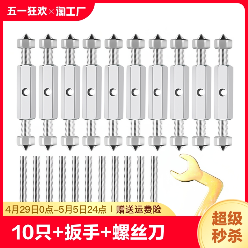 86型暗盒修复器电线盒固定器地插通用开关插座底盒撑杆修补安装