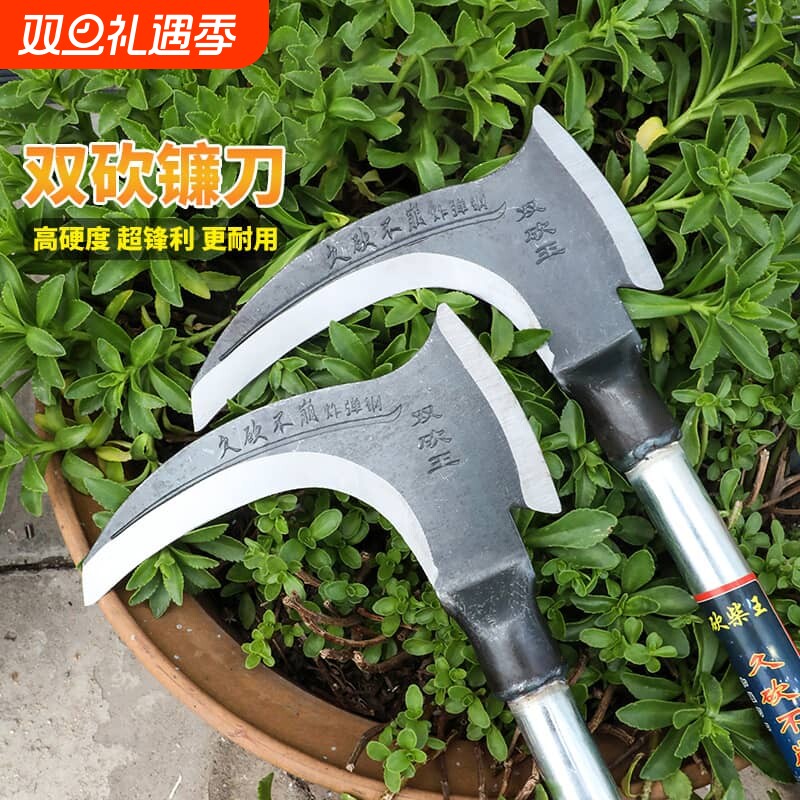 镰刀农用除草割草刀农具割草大镰刀砍树两用砍柴刀高锰钢锄草长柄