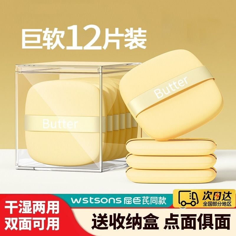 粉扑气垫黄油干湿两用不吃粉海绵粉底液专用粉饼美妆蛋化妆上妆