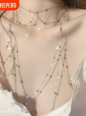 Princess Cat 美丽废物 小众设计银色链百搭小众多way身体链项链