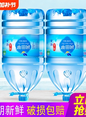 润田翠天然矿泉水12L*2桶整箱包邮家庭偏硅酸大桶水泡茶水饮用水