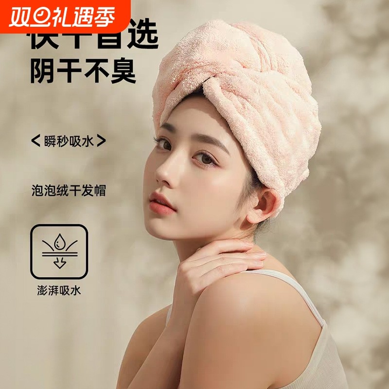 2025新款加厚干发帽子超强吸水速干女士毛巾洗头发包头巾浴帽加长