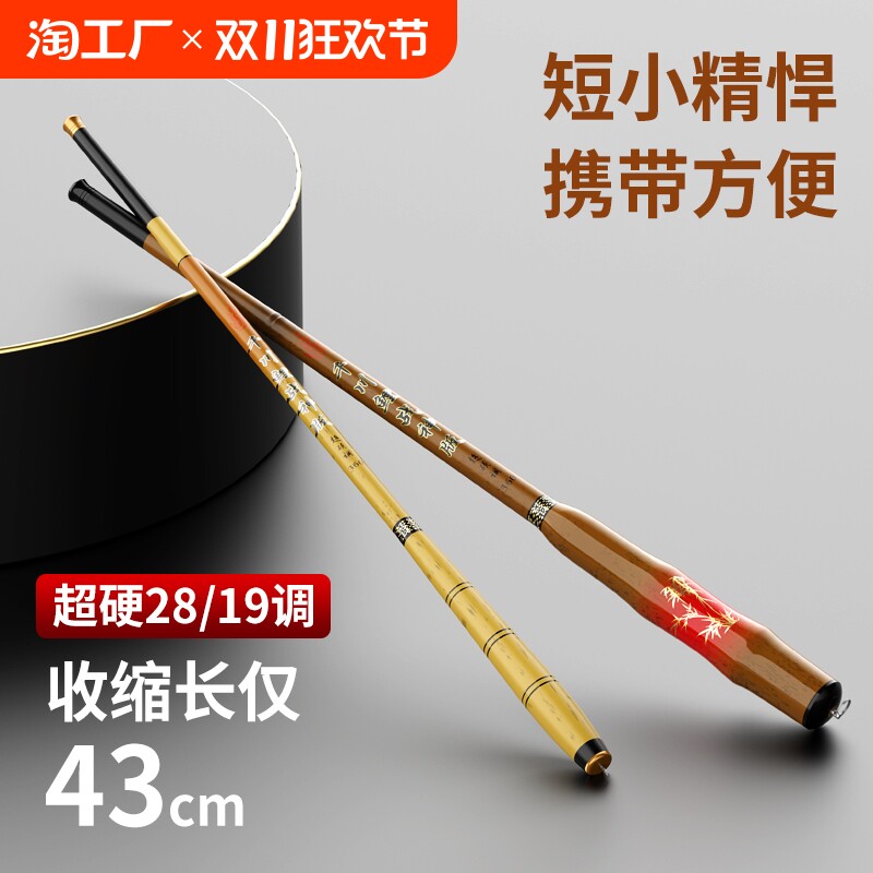 光威海天钓鱼竿袖珍超短小手竿高碳素钓鱼竿迷你便携溪流竿儿童鱼