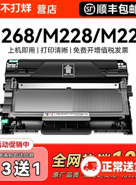 适用富士施乐M268dw粉盒M228db M225dw硒鼓DocuPrint M228b墨粉墨盒P225db/d P265dw 268b激光268z打印机CMYK